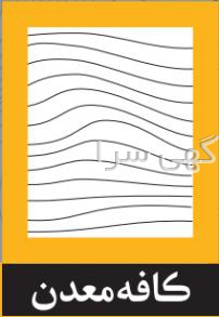 فروش محصولات ایران خ