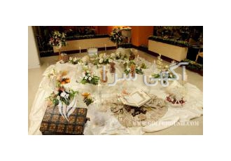 دفتر ازدواج 18شیک غرب تهران