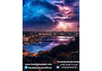 موسسه اعزام دانشجوبه خارج