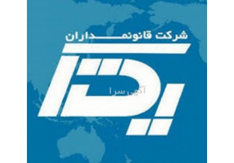 دعوت به همکاری مهندسین (رتبه‌بندی شرکت‌ها) | سراسر کشور 🚀 بهمنظور