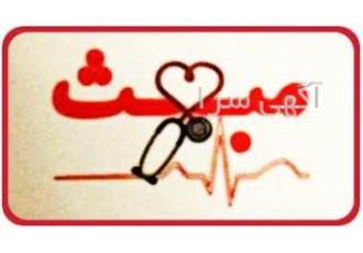 خدمات پرستاری شبانه روزی در منزل