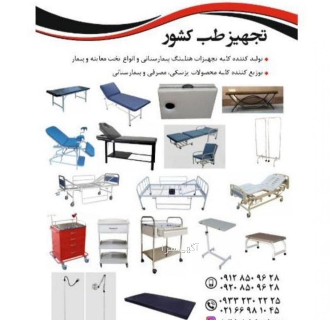 پرده دیجی کالا