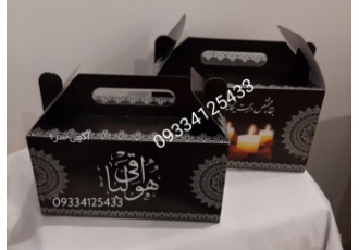 پک پذیرایی و میوه ترحیم 🖤 | پک خالی و آماده ختم با طراحی اختصاصی