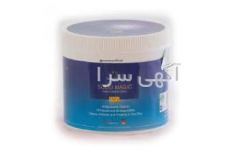 پاک کننده سالید مجیک دکتر بیز: تمیزی در ۳ دقیقه! ✨ به نام خدا ✨ آیا