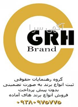 ثبت آگهی خدمات