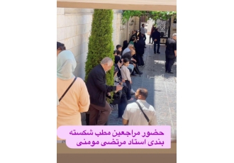 شکسته بند حاذق مومنی جنوب تهران | درمان تخصصی شکستگی و دررفتگی 🦴