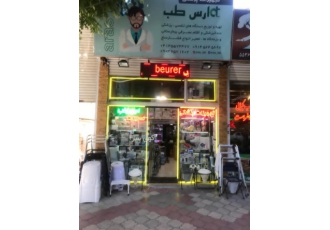 تعمیر فشارسنج تبریز تهیه و توزیع دستگاه های تنفسی پزشکی دندانپزشکی