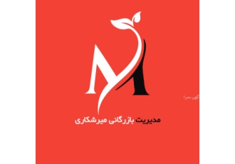 خریدوفروش روغن سیاهدانه اصل یکی دیگر از خدمات بازرگانی صدرا لوتوس