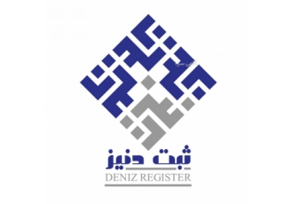 ثبت شرکت ثبت انواع شرکت تنظیم صورتجلسات تنظیم و ثبت کلیه تغییرات