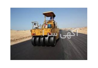 فروش شرکت رتبه 5 راه با 3 سال اعتبار معتبر | فرصت بینظیر 🌟 فروش شرکت رتبه 5 راه با 3 سال اعتبار معتبر | فرصت بینظیر 🌟