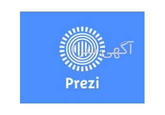 پذیرش سفارش گزارش سازی با پرزی پرزی ترکیبی از مهارت هنری و دانش گزارش
