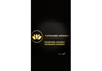 روانشناس و رواندرمانگر پویشی | مشاوره و درمان فردی 🧠 به عنوان یک