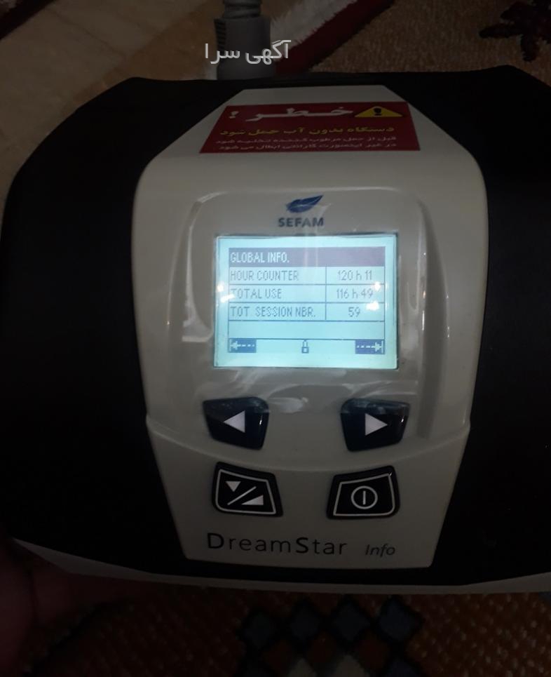 آگهی رایگان لوازم دست دوم