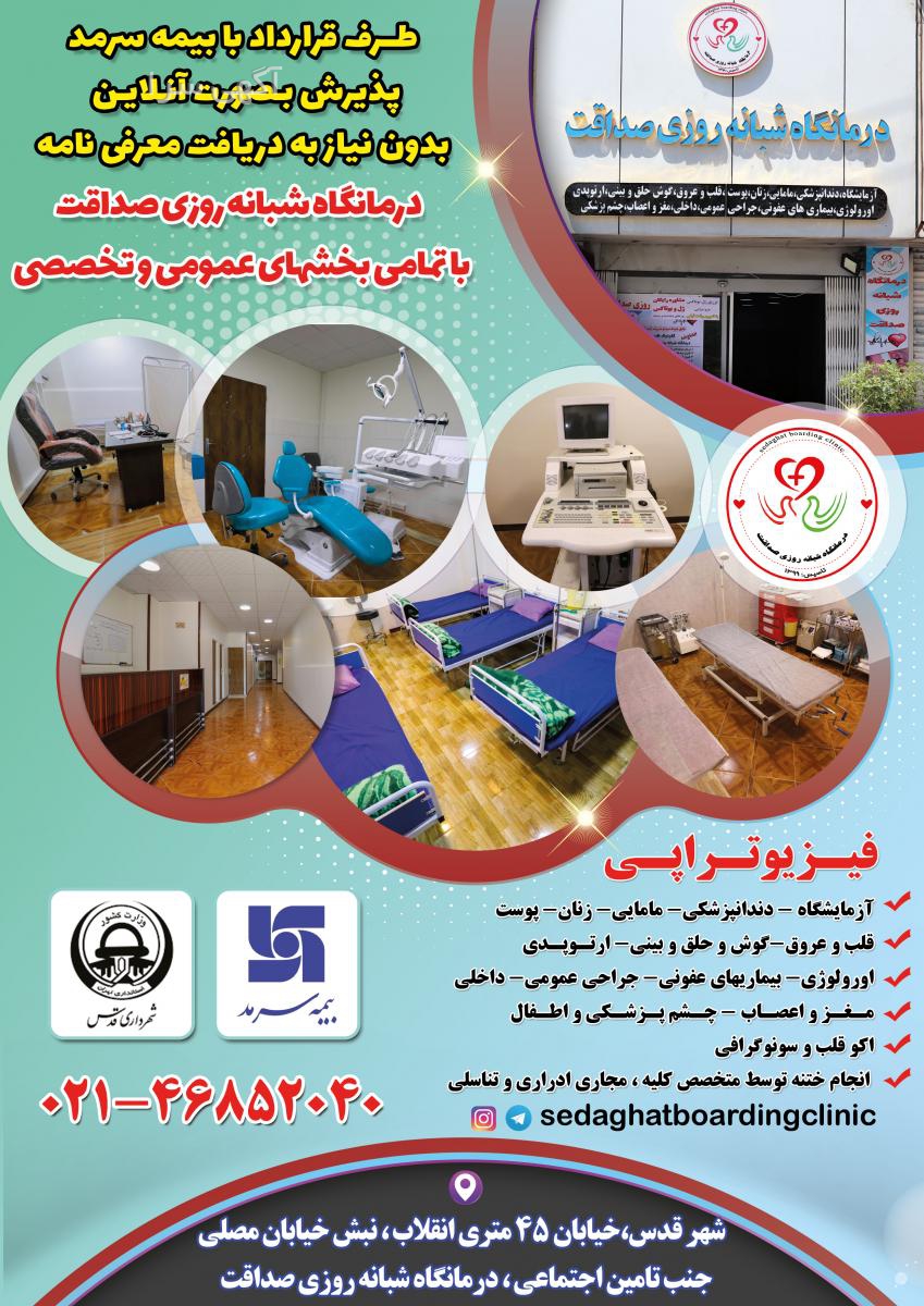 رنگ مو جدید ۱۴۰۲