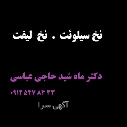 آسفالت حاجی آباد
