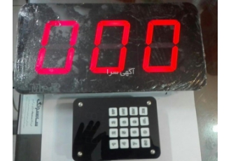 فروش ویژه سیستم فراخوان و نوبت دهی | زیر قیمت بازار 🚀 ✨ فروش ویژه