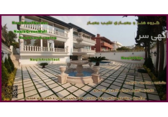 ساخت ویلا در پرند NAQIBMEMAR GROUP NAQIBARCHITECT amp NAQIBVILLA گروه