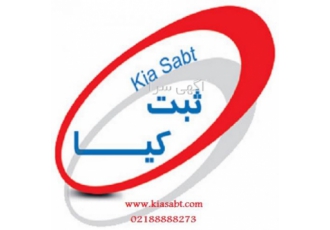 ثبت شرکت کیا ثبت موسسه کیا ثبت در سال 1391 توسط آقایان علیرضا زارعی