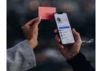 کارت ویزیت هوشمند، کارت nfc  کیو آر کد