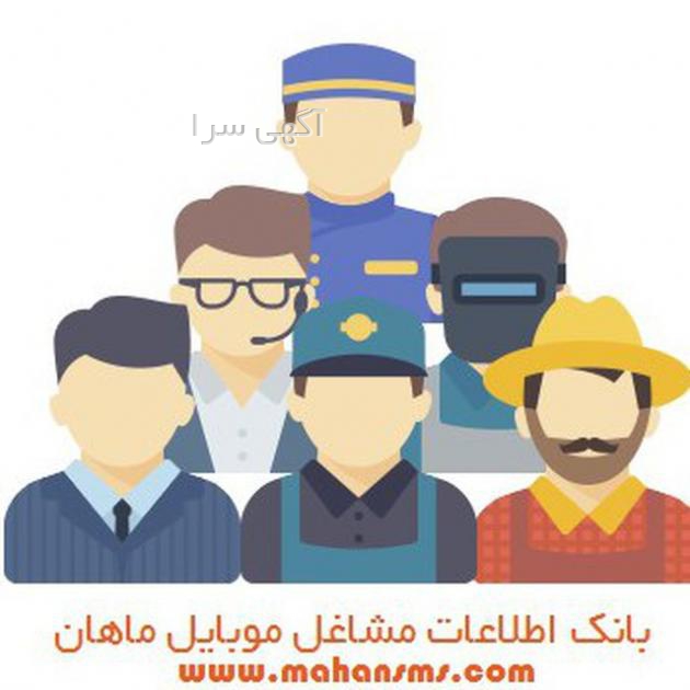 آگهی استخدام مهندسی پزشکی تهران