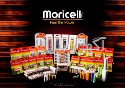 آگهی بازرگانی باسلام