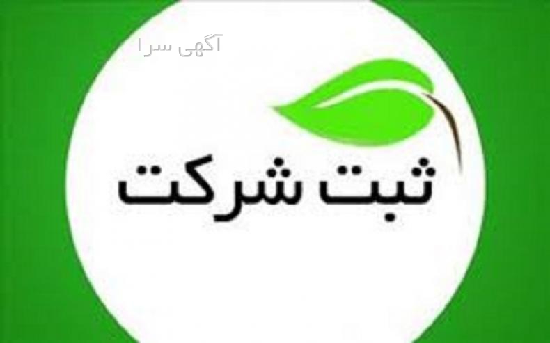 لوازم یدکی تهران