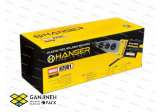 چاپ و بسته بندی و تولید انواع جعبه و کارتن شرکت چاپ و بسته بندی گنجینه