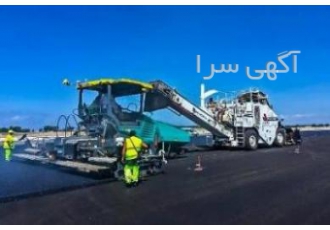 واگذاری شرکت پیمانکاری رتبه دار ۵ رشته راه و ترابری شرکت خدمات ثبتی