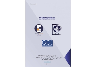 صدور گواهینامه های ایزو - CE اروپا -GOST روسیه - GRS صدور گواهینامه های ایزو - CE اروپا -GOST روسیه - GRS