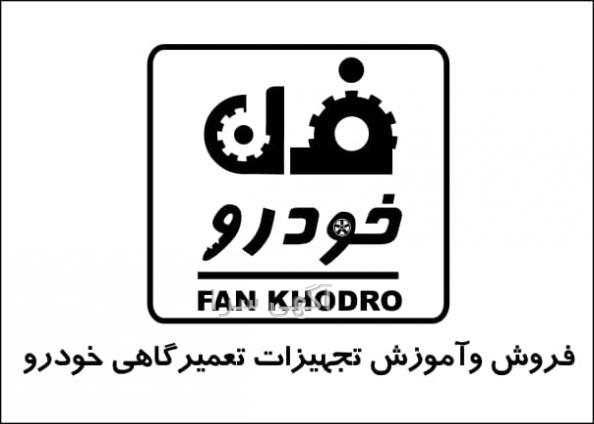 دیجی کالا ابزار برقی