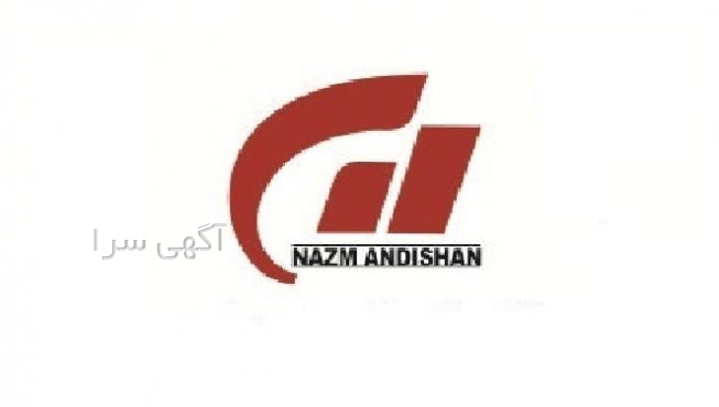 ثبت شرکت بازرگانی