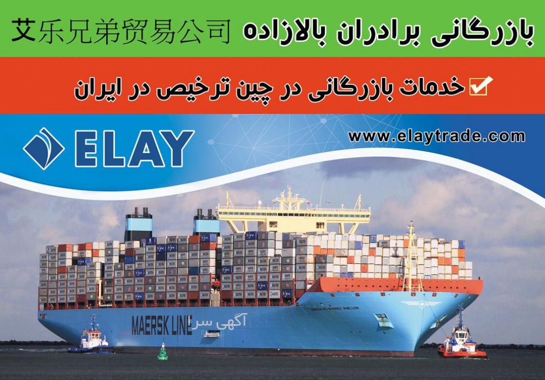 واردات در مقابل صادرات