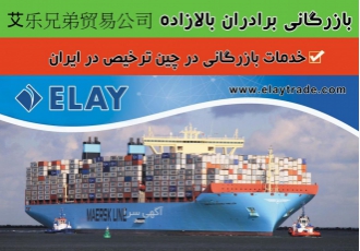 صادرات و واردات export import Manufacturng and Distributing Of