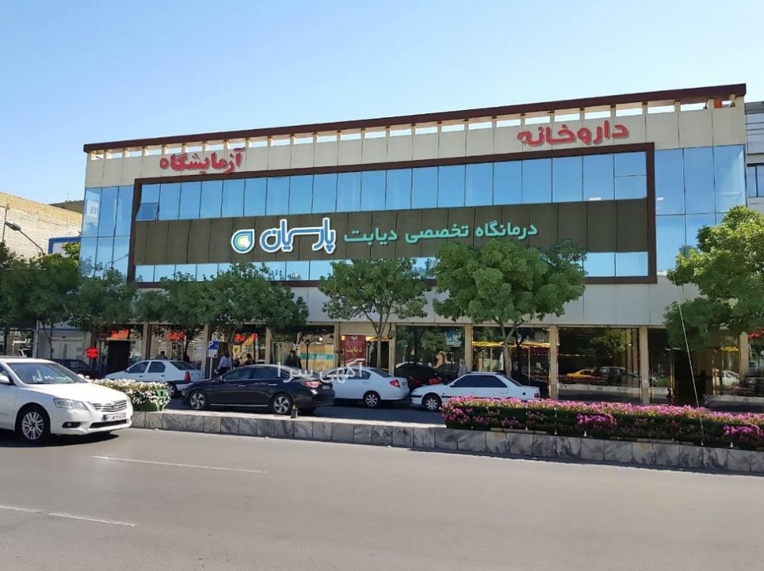 محصولات رضوی