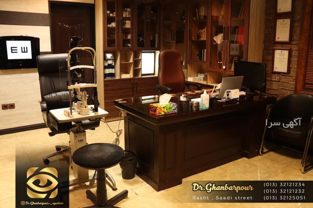 تهران جراح نوین