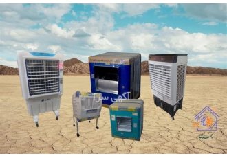 قیمت و خرید کولر آبی جنرال با بهترین قیمت در قم پخش انواع کولر آبی