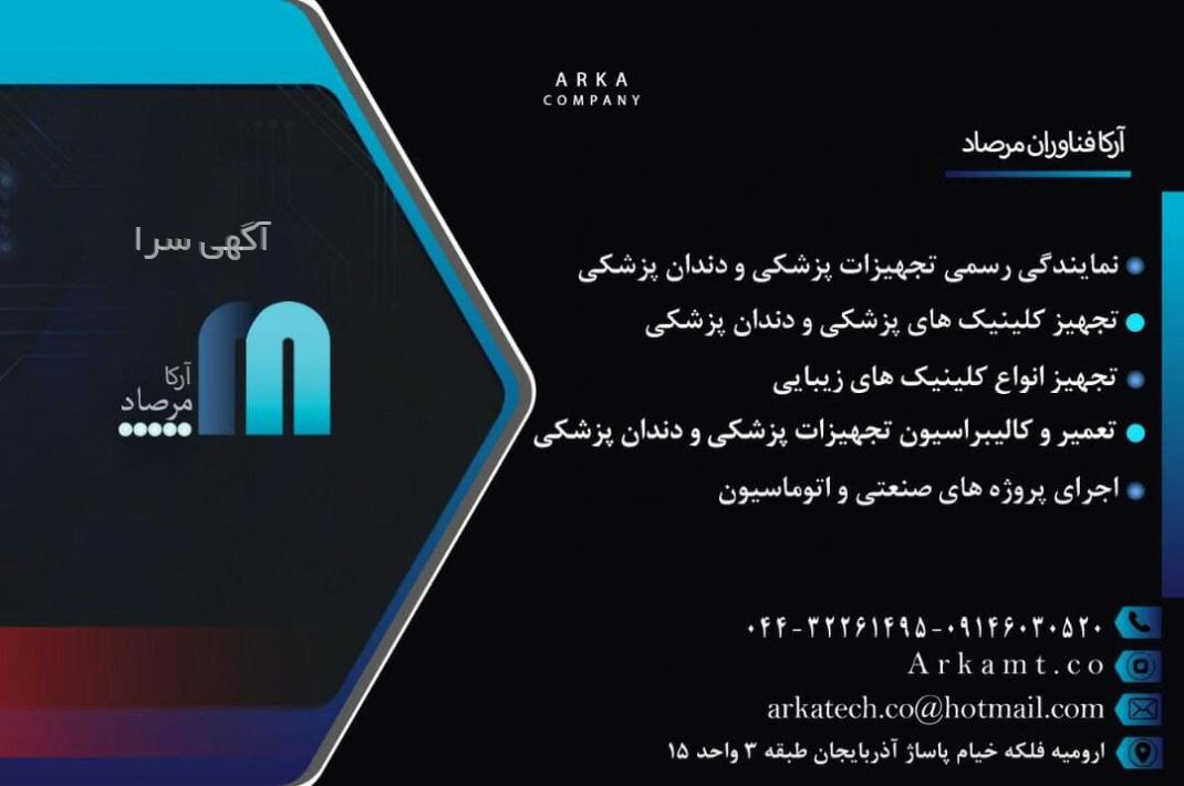 آگهی رایگان آموزشی