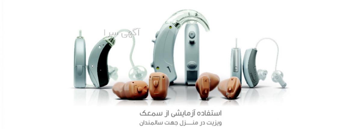 قیمت سمعک زیمنس دیجی کالا