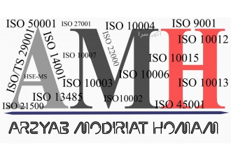 ارزیاب مدیریت همام شرکت ارزیاب مدیریت همام به عنوان یکی از شرکت