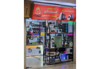 کنسول بازی نقد و اقساط در گرگان فروش انواع کنسول بازی اکبند و کارکرده