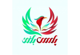 پارس بافت ✨ | تولید و پخش عمده انواع حوله با کیفیت کارگاه تولیدی پارس