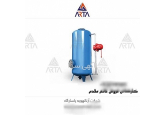 فروش سختی گیر آب با کیفیت عالی و قیمت مناسب | نقد و اقساط 💧