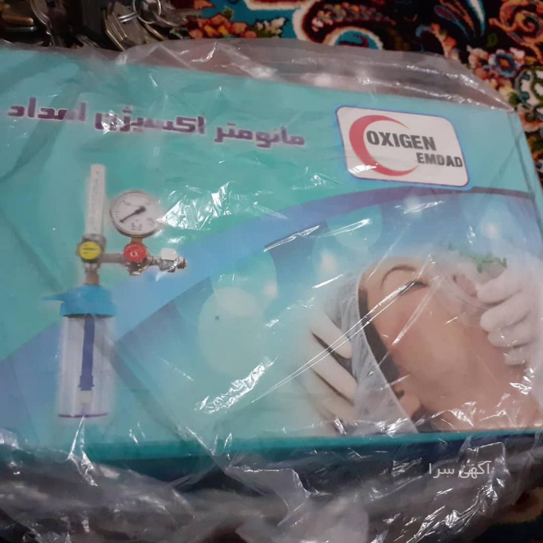 تجهیزات ایمنی