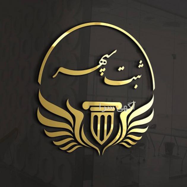 انحلال شرکت با مسئولیت محدود