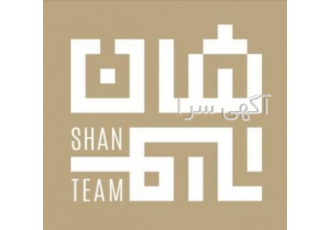 ثبت شرکت و اخذ رتبه فوری | ثبت برند و تغییرات شرکت توسط شان تیم 🚀 🌟 شان