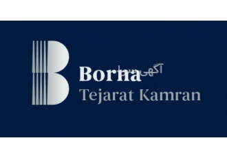 بازرگانی برنا تجارت کامران | صادرات واردات تامین و ترخیص کالا 🌍 شرکت