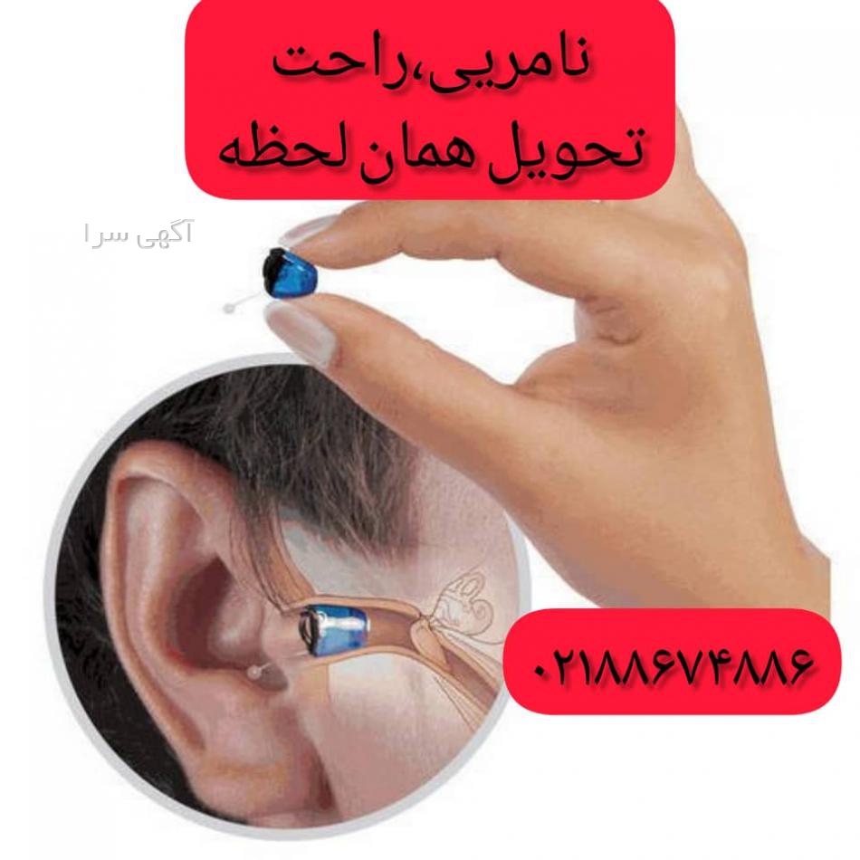 قیمت سمعک دیجی کالا