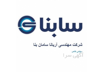 ارائه مشاوره و خدمات هوش تجاری با Power BI ارائه و ساخت داشبوردهای