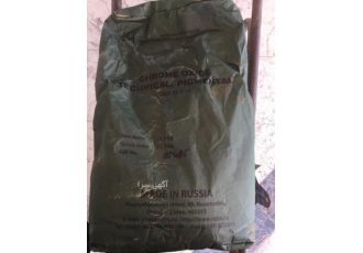 اکسید کروم اکسید کروم