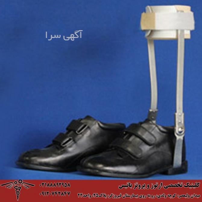 آگهی ضایعات